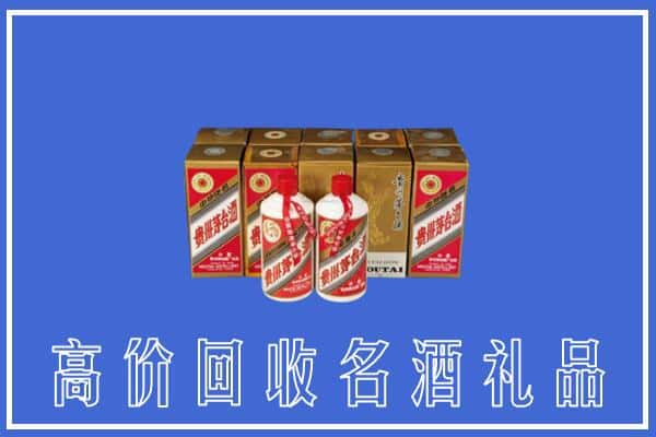 金华回收茅台酒